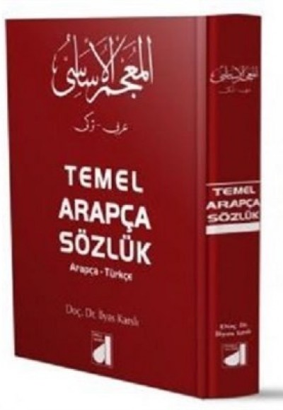 Arapça-Türkçe Temel Sözlük Arapça-Türkçe Temel Sözlük