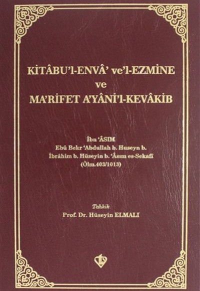 Kitabül Enva Vel-Ezmine ve Marifet Ayanil-Kevakib / İbn Asım Kitabül Enva Vel-Ezmine ve Marifet Ayanil-Kevakib / İbn Asım