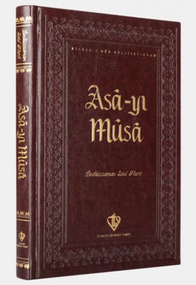 Asa-yı Musa Asa-yı Musa
