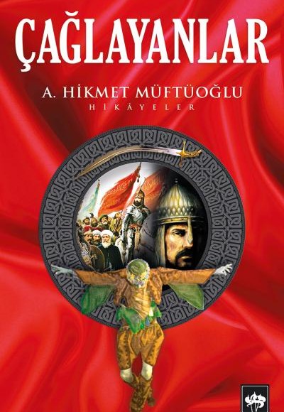 Çağlayanlar Çağlayanlar