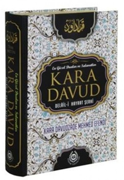 Kara Davud - Delail-i Hayrat Şerhi (Şamua) Kara Davud - Delail-i Hayrat Şerhi (Şamua)