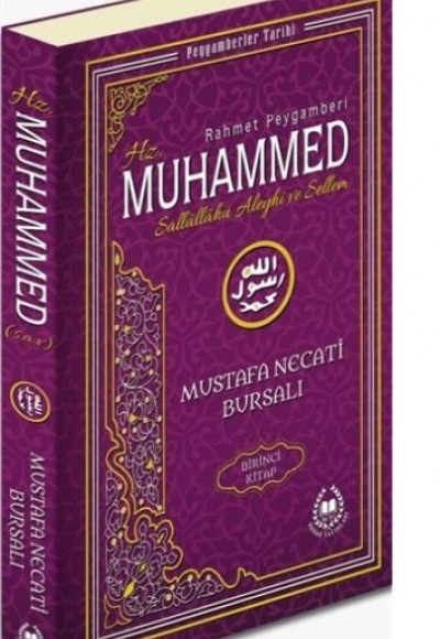 Rahmet Peygamberi Hz. Muhammed Sallallahü Aleyhi ve Sellem 1 Rahmet Peygamberi Hz. Muhammed Sallallahü Aleyhi ve Sellem 1