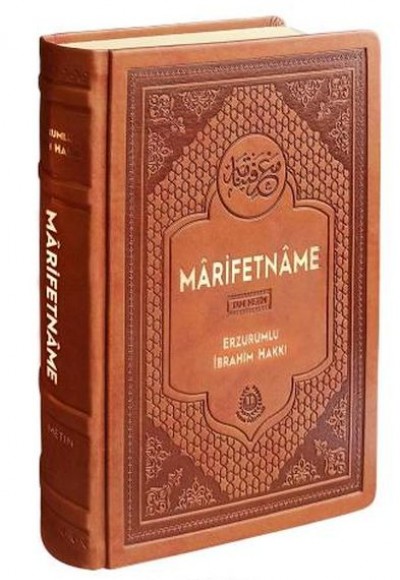 Marifetname - Termo Deri Ciltli (renkli Baskı) Marifetname - Termo Deri Ciltli (renkli Baskı)