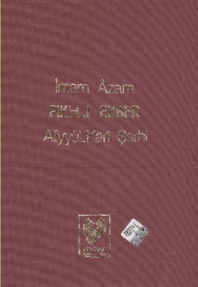 Fıkhı Ekber (Aliyyül'Kari) (İthal Kağıt) Fıkhı Ekber (Aliyyül'Kari) (İthal Kağıt)