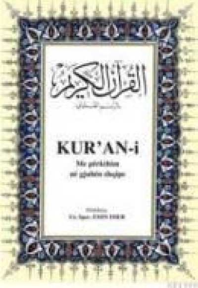 Kur'an-i Me Perkthim Ne Gjuhen Shqipe Kur'an-i Me Perkthim Ne Gjuhen Shqipe