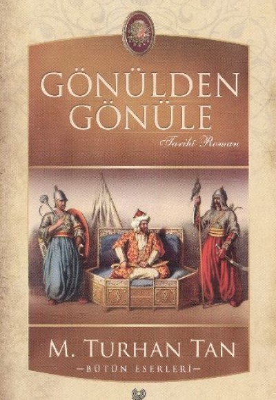 Gönülden Gönüle Gönülden Gönüle