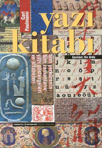 Yazı Kitabı (Ciltli) Yazı Kitabı (Ciltli)
