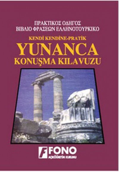 Kendi Kendine Pratik Yunanca Konuşma Kılavuzu Kendi Kendine Pratik Yunanca Konuşma Kılavuzu