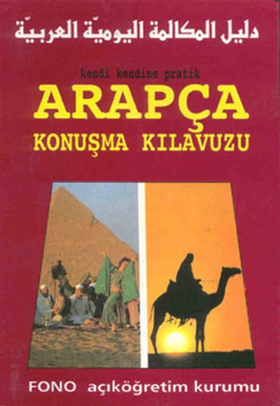 Kendine Kendine Pratik Arapça Konuşma Kılavuzu Kendine Kendine Pratik Arapça Konuşma Kılavuzu