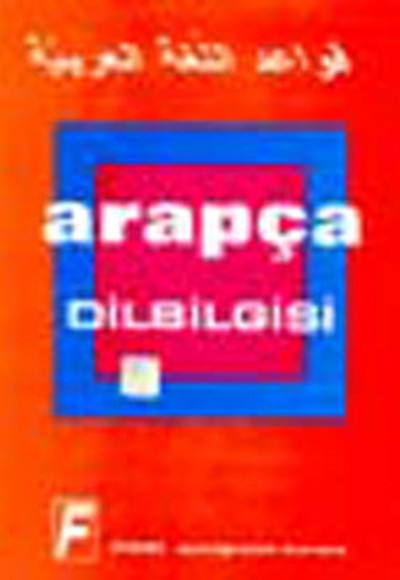 Arapça Dilbilgisi Arapça Dilbilgisi