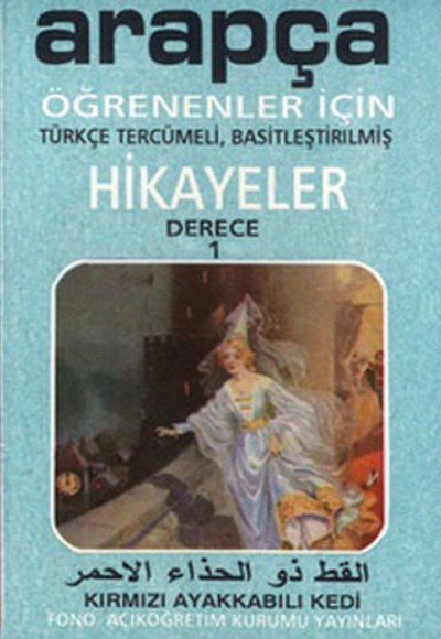 Arapça Türkçe Hikayeler Derece 1 Kitap 2 Kırmızı Ayakkabılı Kedi Arapça Türkçe Hikayeler Derece 1 Kitap 2 Kırmızı Ayakkabılı Kedi