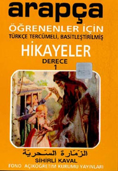 Arapça Türkçe Hikayeler Derece 1 Kitap 1 Sihirli Kaval Arapça Türkçe Hikayeler Derece 1 Kitap 1 Sihirli Kaval