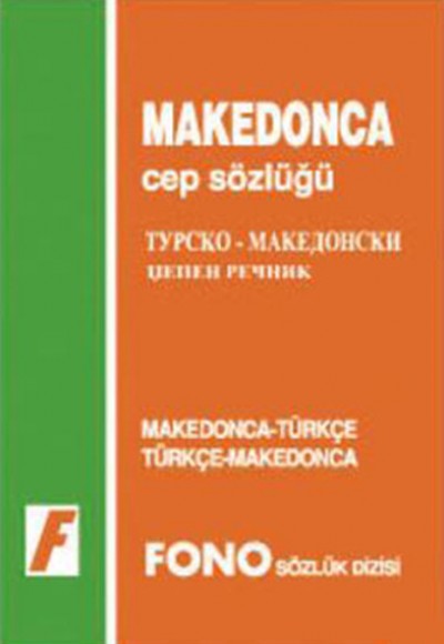 Makedonca Cep Sözlük Makedonca Cep Sözlük