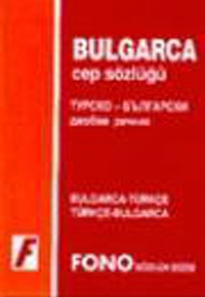 Bulgarca Cep Sözlüğü Bulgarca Cep Sözlüğü