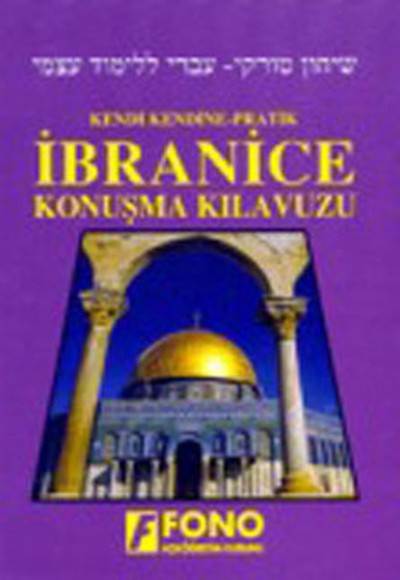 İbranice Konuşma Kılavuzu İbranice Konuşma Kılavuzu