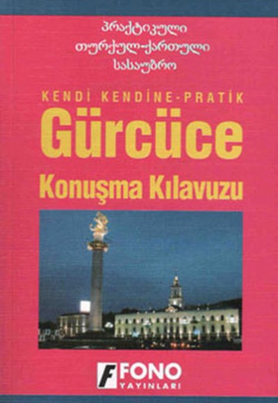 Gürcüce Konuşma Kılavuzu Gürcüce Konuşma Kılavuzu