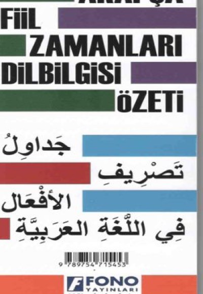 Arapça Fiil Zamanları ve Dilbilgisi Tablosu Arapça Fiil Zamanları ve Dilbilgisi Tablosu