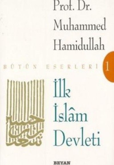 İlk İslam Devleti İlk İslam Devleti