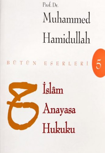 İslam Anayasa Hukuku - Bütün Eserleri 5 İslam Anayasa Hukuku - Bütün Eserleri 5