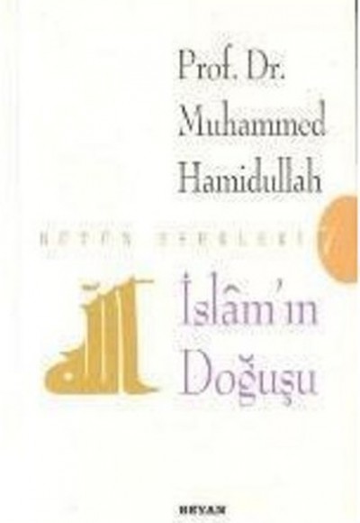 İslamın Doğuşu İslamın Doğuşu