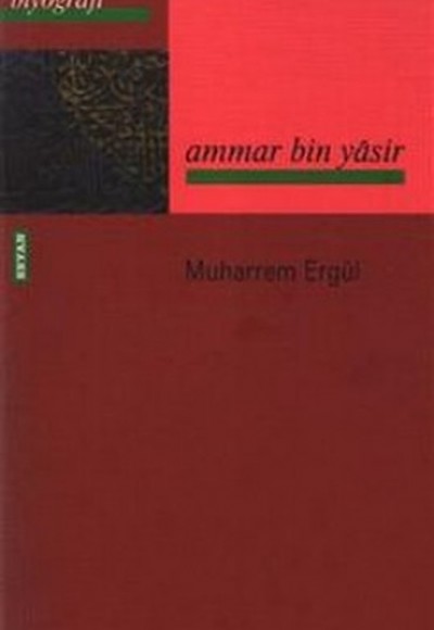 Ammar Bin Yasir Ammar Bin Yasir