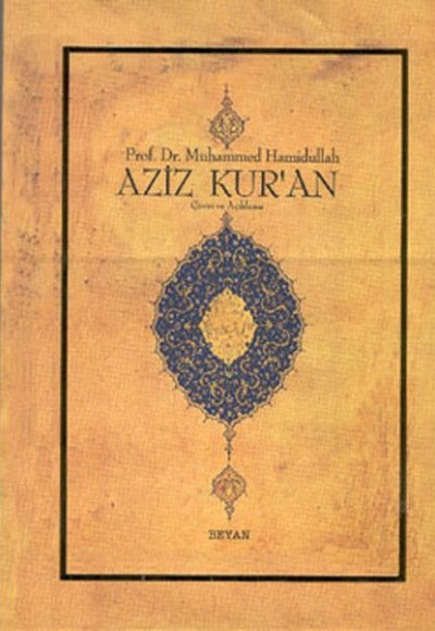 Aziz Kur'an - Çeviri ve Açıklama; (Küçük Boy, Metinsiz) Aziz Kur'an - Çeviri ve Açıklama; (Küçük Boy, Metinsiz)