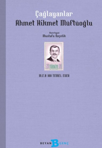 Çağlayanlar Çağlayanlar