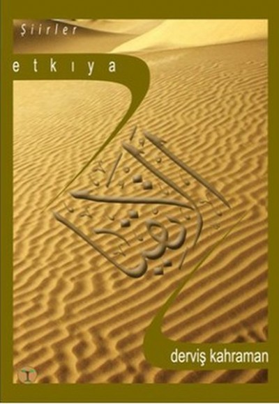 Etkiya Etkiya