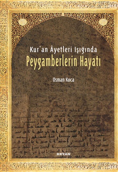 Kur'an Ayetleri Işığında Peygamberlerin Hayatı Kur'an Ayetleri Işığında Peygamberlerin Hayatı