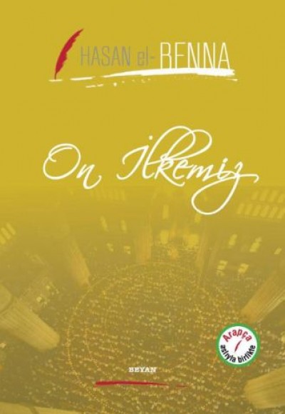 On İlkemiz (Ciltli) On İlkemiz (Ciltli)