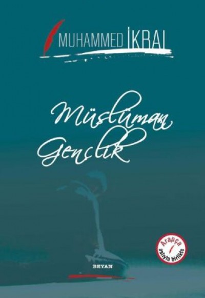 Müslüman Gençlik Müslüman Gençlik