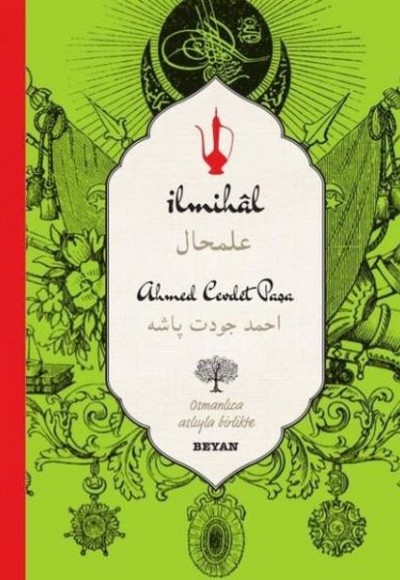 İlmihal (Osmanlıca-Türkçe) (Ciltli)
