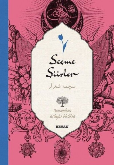 Seçme Şiirler (Osmanlıca-Türkçe) (Ciltli) Seçme Şiirler (Osmanlıca-Türkçe) (Ciltli)