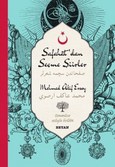 Safahat'dan Seçme Şiirler-Osmanlıca Türkçe Safahat'dan Seçme Şiirler-Osmanlıca Türkçe