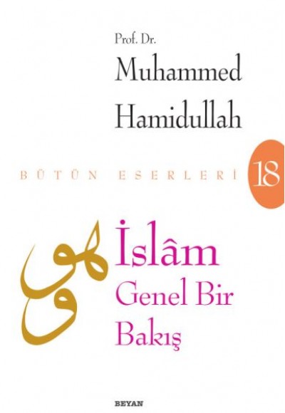 İslam - Genel Bir Bakış İslam - Genel Bir Bakış
