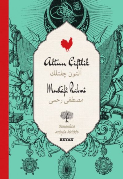 Altun Çiftlik Altun Çiftlik