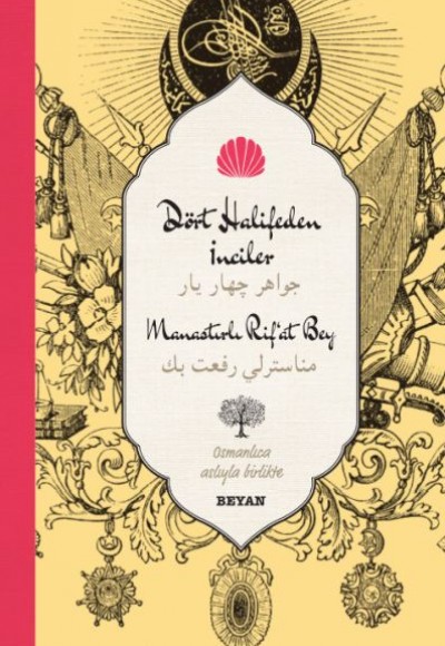 Dört Halifeden İnciler Dört Halifeden İnciler
