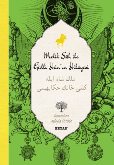 Melik Şah ile Gülli Han'ın Hikayesi Melik Şah ile Gülli Han'ın Hikayesi