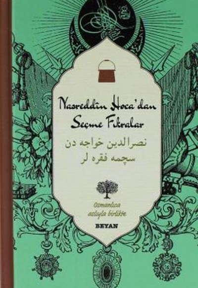 Nasreddin Hoca'dan Seçme Fıkralar (Ciltli) Nasreddin Hoca'dan Seçme Fıkralar (Ciltli)