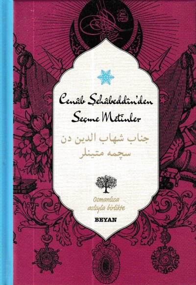 Cenab Şahabeddin'den Seçme Metinler (Osmanlıca-Türkçe) (Ciltli) Cenab Şahabeddin'den Seçme Metinler (Osmanlıca-Türkçe) (Ciltli)