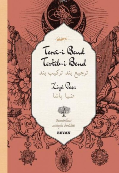 Tercî-i Bend Terkîb-i Bend Tercî-i Bend Terkîb-i Bend