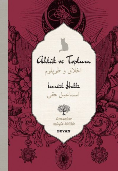 Ahlak ve Toplum (Ciltli) Ahlak ve Toplum (Ciltli)