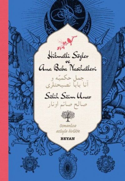 Hikmetli Sözler ve Ana Baba Nasihatleri (Ciltli) Hikmetli Sözler ve Ana Baba Nasihatleri (Ciltli)