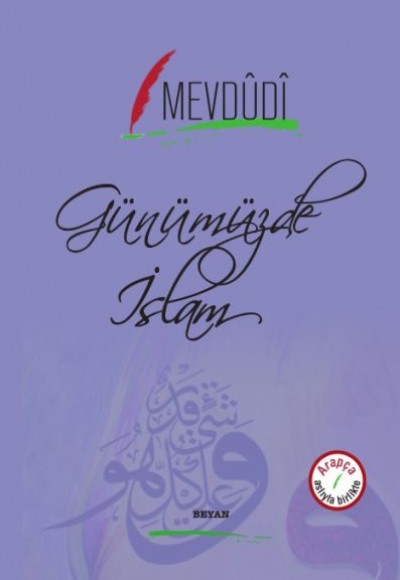 Günümüzde İslam Günümüzde İslam