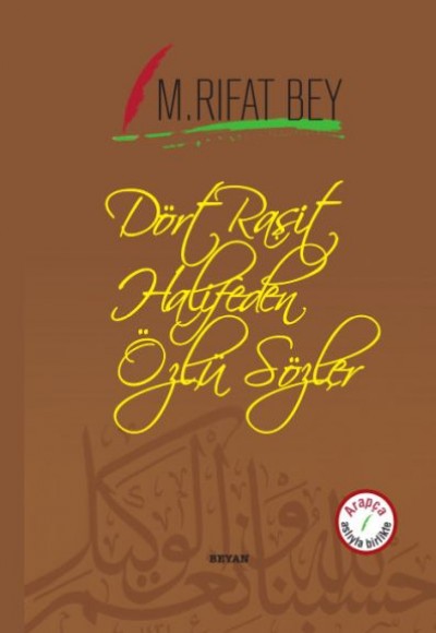 Dört Raşit Halifeden Özlü Sözler Dört Raşit Halifeden Özlü Sözler