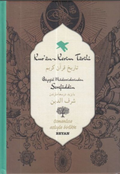 Kur'anı Kerim Tarihi Kur'anı Kerim Tarihi