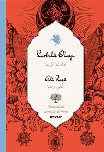 Karbela Olayı Karbela Olayı