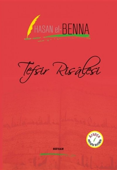Tefsir Risalesi Tefsir Risalesi