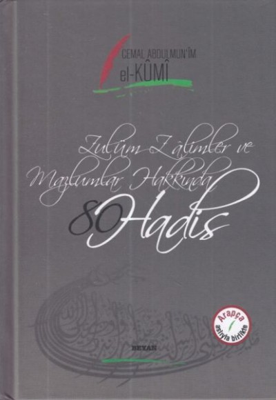 Seksen (80) Hadis (Arapça - Türkçe) Seksen (80) Hadis (Arapça - Türkçe)