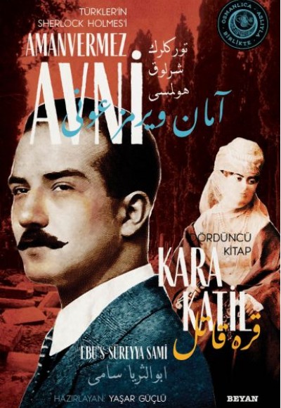 Kara Katil - Türkler'in Sherlock Holmes'i Amanvermez Avni Dördüncü Kitap Kara Katil - Türkler'in Sherlock Holmes'i Amanvermez Avni Dördüncü Kitap